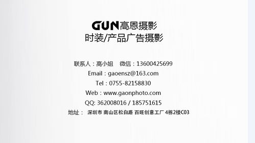 深圳產品宣傳片質感拍攝策略與數字文化創意服務的融合