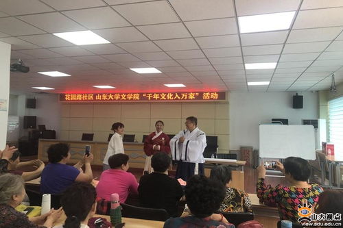 數字賦能，文脈傳承——文學院舉辦“千年文化入萬家”志愿服務活動